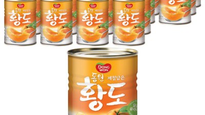 햇살 가득 담은 달콤함, 동원지중해황도슬라이스 후기! 🍑